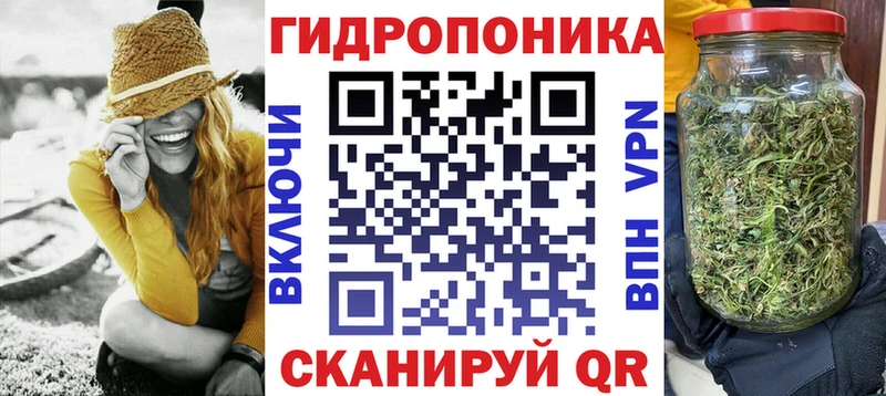 Конопля Октябрьский