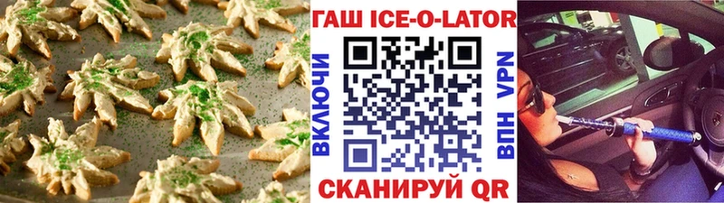 что такое   Октябрьский  Печенье с ТГК конопля 