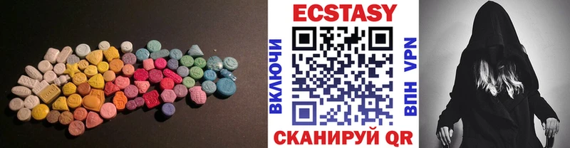 как найти закладки  Октябрьский  mega   Экстази круглые 