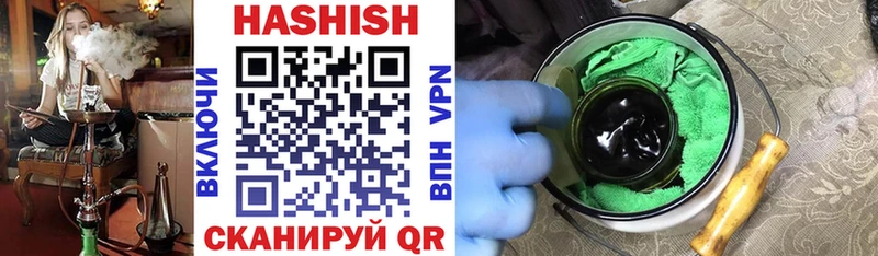 как найти закладки  Октябрьский  Гашиш VHQ 