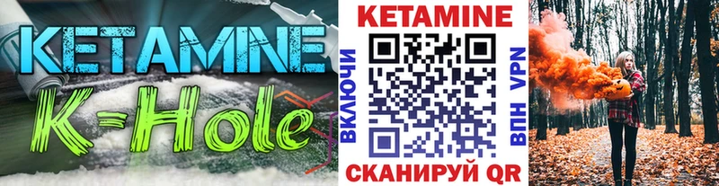 КЕТАМИН ketamine  купить наркоту  Октябрьский 