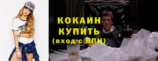 мефедрон Бронницы