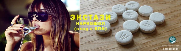 бутират Богородицк