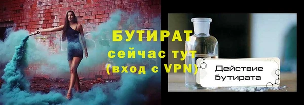 ECSTASY Богородск