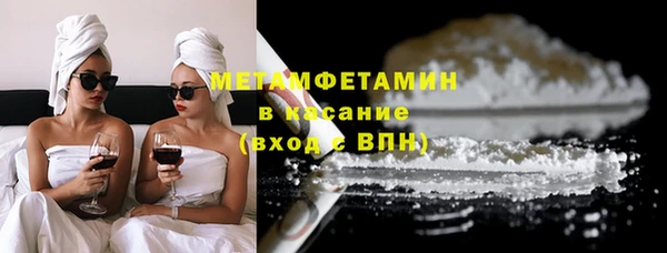 не бодяженный Белокуриха