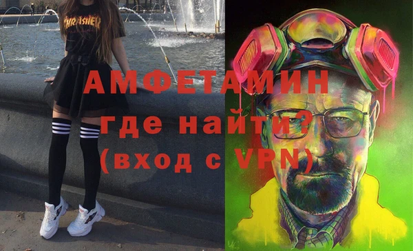 герыч Беломорск