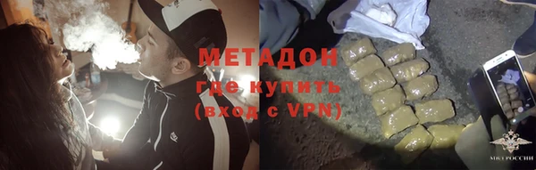 соль курить ск Бородино