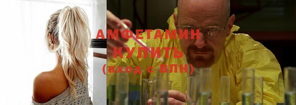 не бодяженный Белокуриха