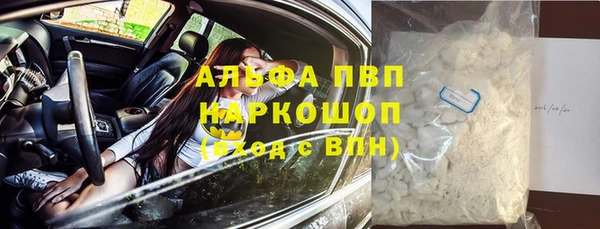 герыч Беломорск