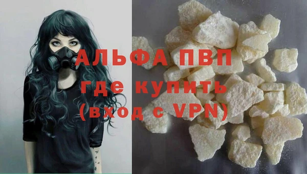 герыч Беломорск