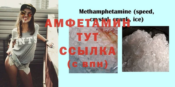 амфетамин Бугульма