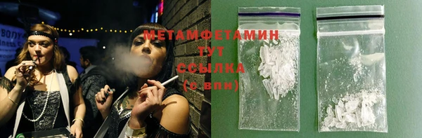 ECSTASY Богородск