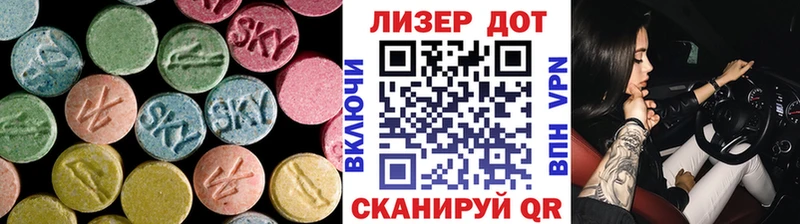 гидра онион  Октябрьский  ЛСД экстази ecstasy 