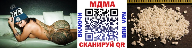 МДМА молли  ОМГ ОМГ как зайти  Октябрьский 