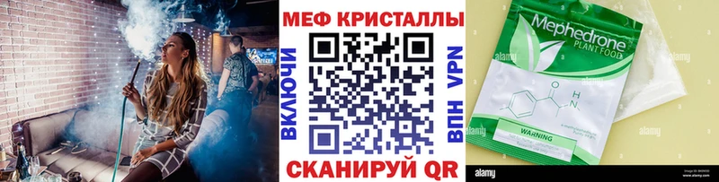 Мефедрон mephedrone  Октябрьский 