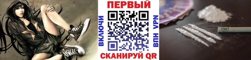 Первитин Methamphetamine  Октябрьский 