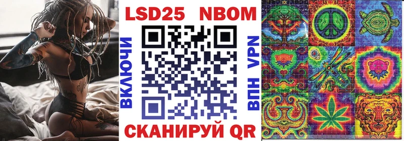 ОМГ ОМГ как войти купить закладку Октябрьский Марки 25I-NBOMe 1500мкг